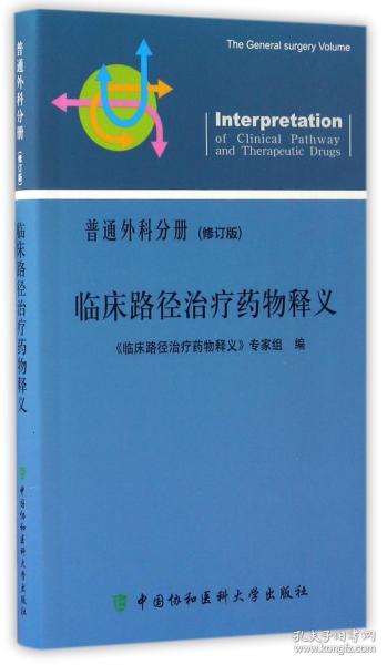 新澳正版资料免费大全，路径释义解释落实的重要性