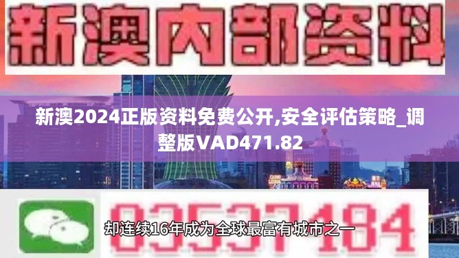 新澳精准资料免费提供网，释义解释与深入落实的探讨