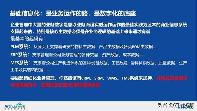 新澳门资料免费长期公开，业业释义解释与落实展望至2025年