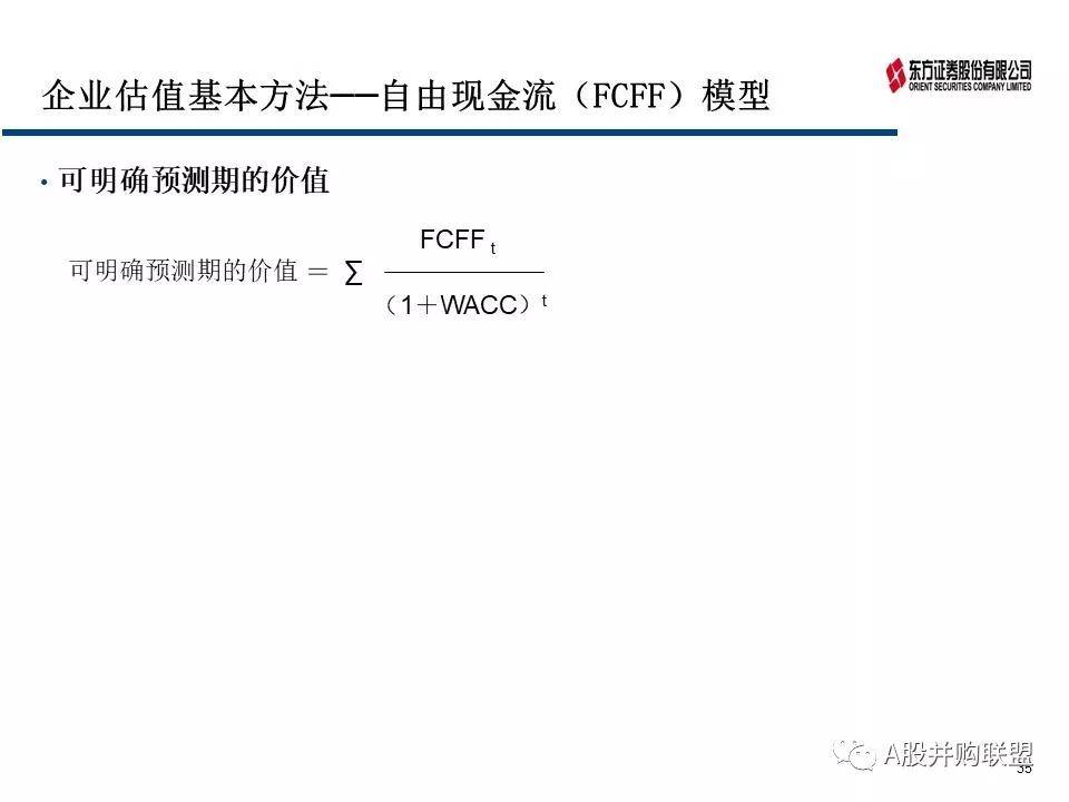 新奥长期免费资料大全，详细释义解释与落实策略