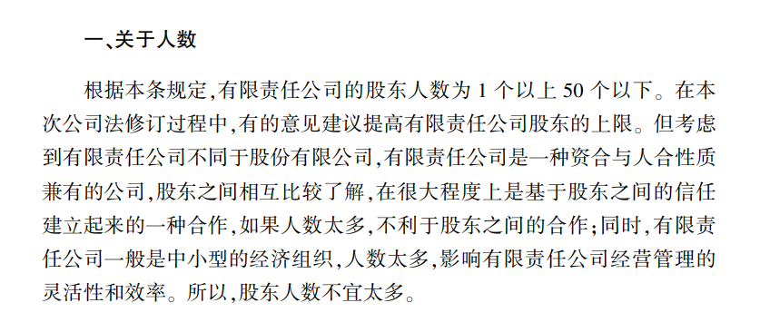 一肖一码100%准资料，权威释义解释与落实的重要性