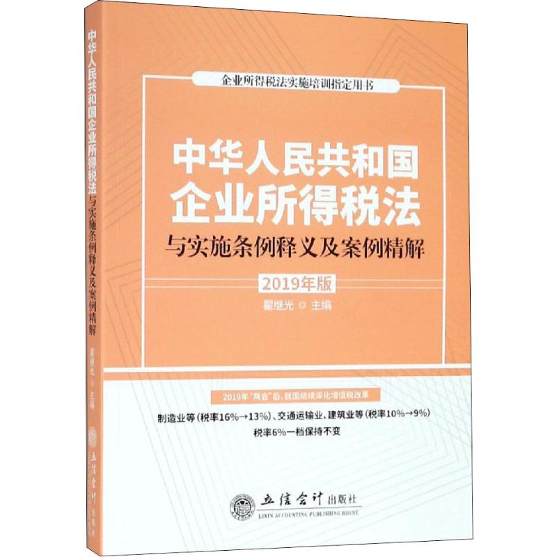 探索2025年正版管家婆最新版本，释义、解释与落实