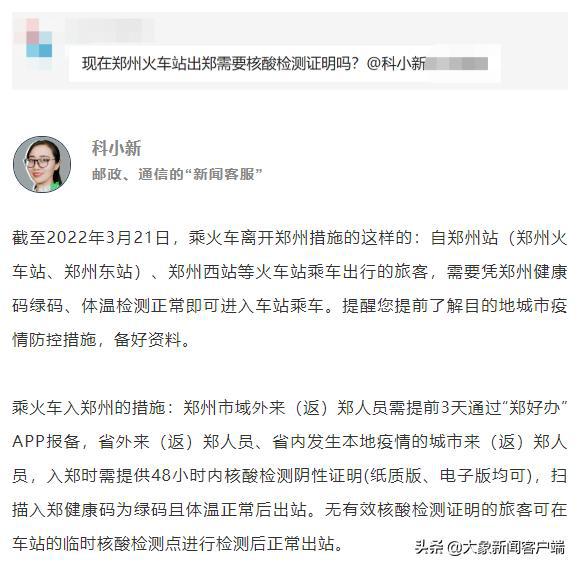 技术释义下的香港免费六会彩开奖结果解析与落实策略