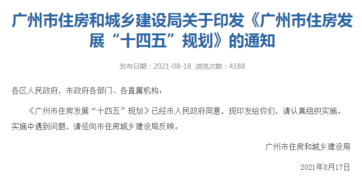 新澳门内部一码精准公开，释义解释与实施的深度探讨