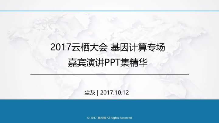 探索与共享，关于新澳精准资料的下载及中肯释义的深度解读