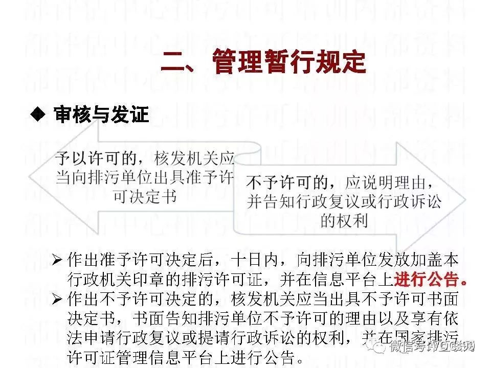 新澳门王中王期期精准预测与外包释义的深入理解及实施策略