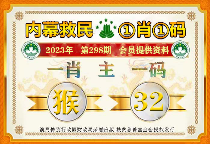 新澳门一肖一码100%准确，坦然释义解释落实