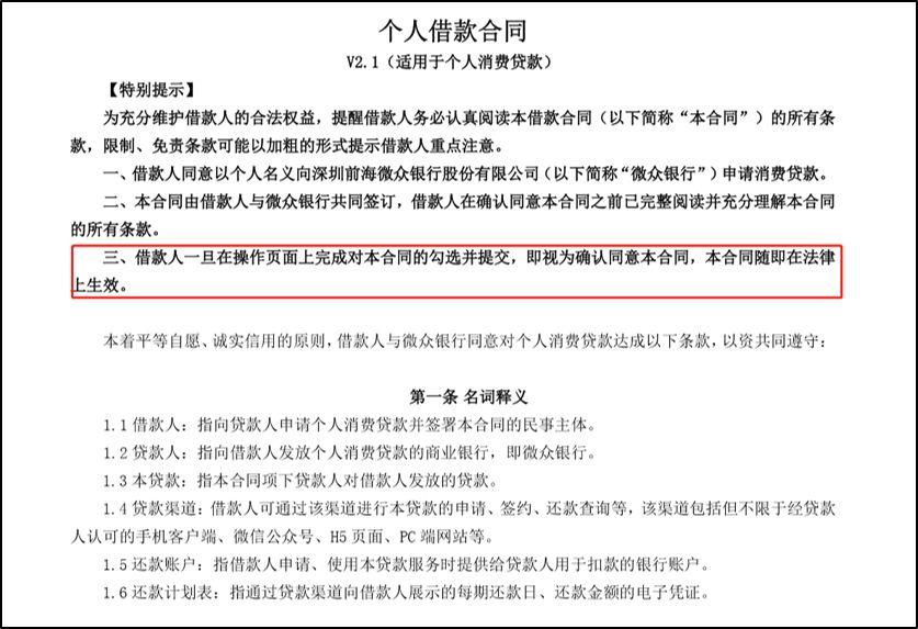 关于香港正版资料的免费大全图片及合约释义的深入解析与落实措施