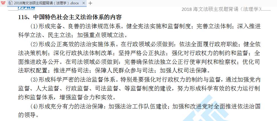 澳门一肖一特与精准接轨释义解释落实的文章