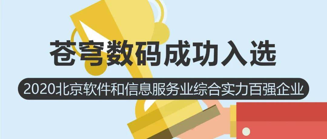 探索数字的力量，香港彩票背后的文化与社会内涵