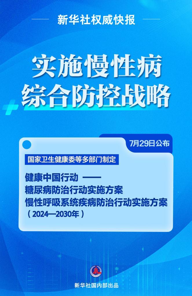 探索澳门，2025最新免费资料的释义与落实策略