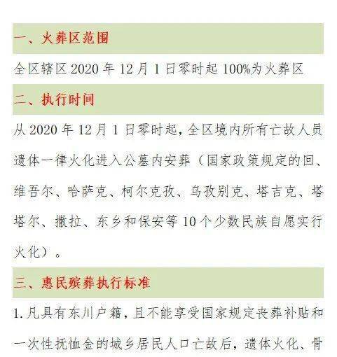 正版大全资料与认知释义，深化理解并落实实践