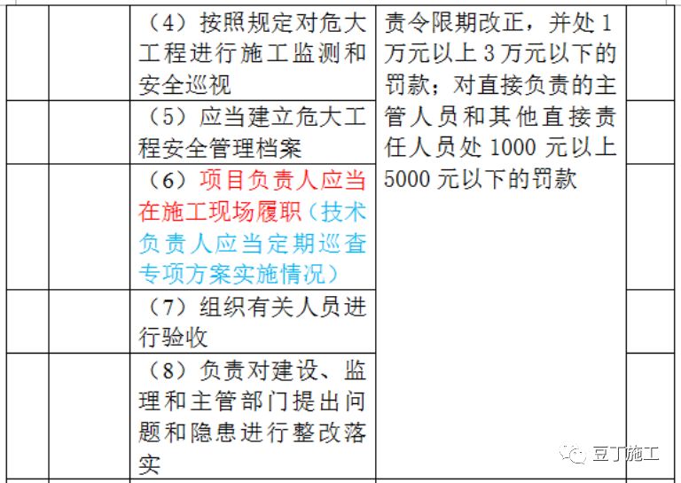 新门内部资料准确大全更新，危机释义解释落实的深度探讨