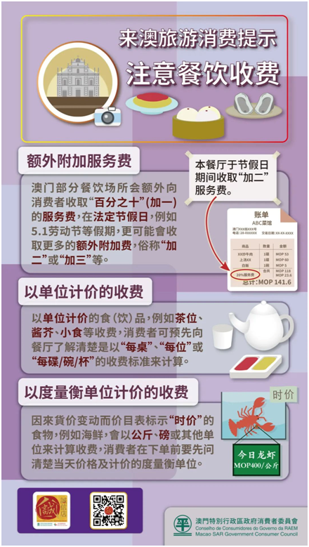 解析澳门特区未来展望，新澳门特免费资料的特点与落实觉察释义