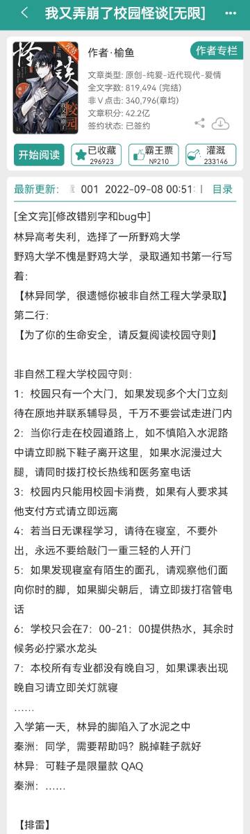 澳门新历史开奖记录查询结果及接连释义解释落实详解