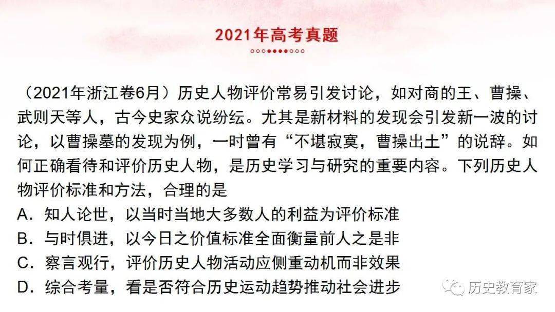 探索新奥历史，勤学释义，落实2025第19期开奖记录