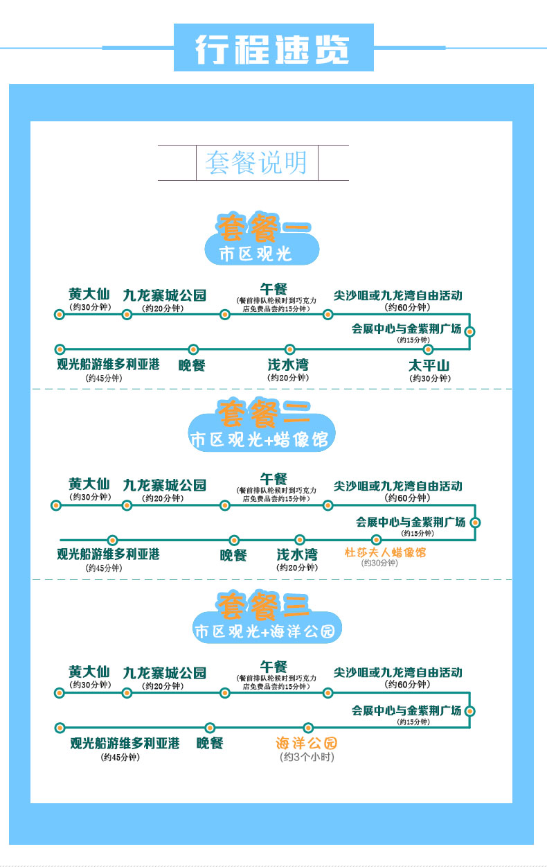 澳门今晚购物指南，解读习惯与落实购买策略