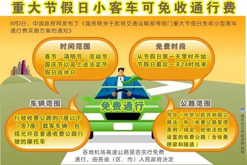 迈向2025年澳门免费公开资料的乐观之路，乐观释义与落实策略