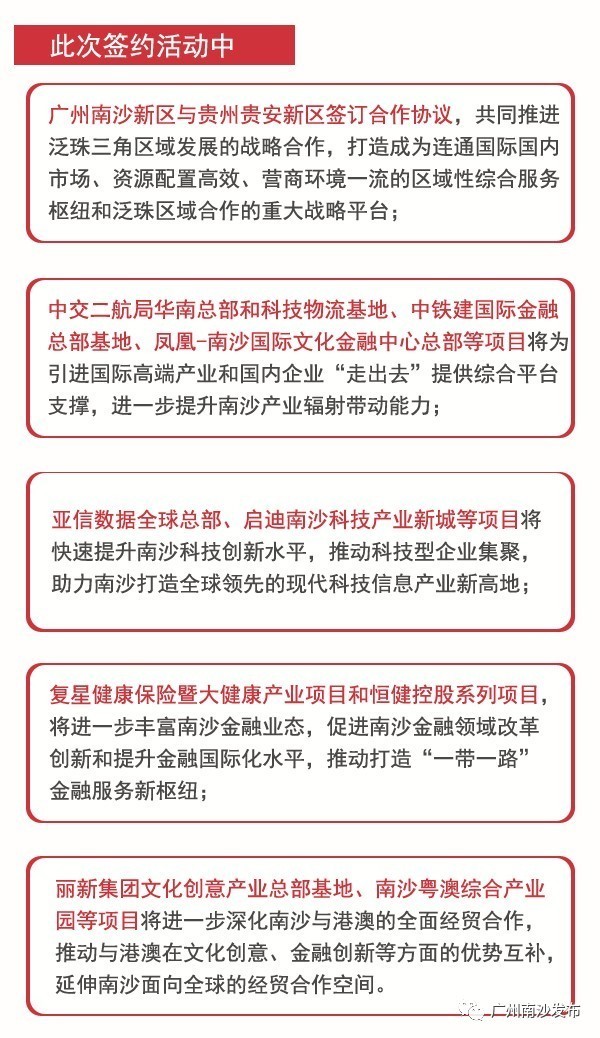 澳门今晚开特马结果，优点释义解释落实展望