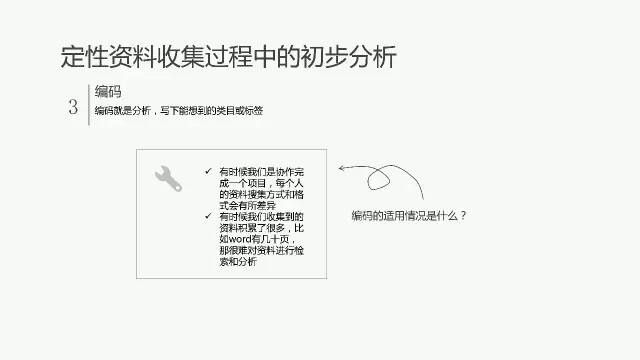 新奥资料免费精准大全与静谧释义的落实