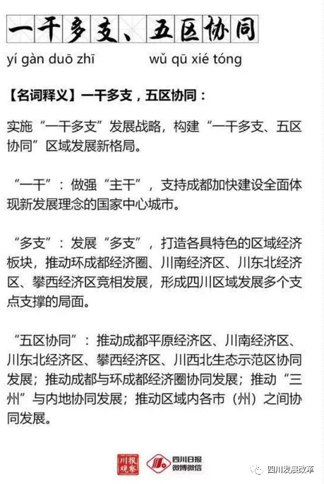 今晚澳门必中三肖三，稳固释义、解释与落实策略