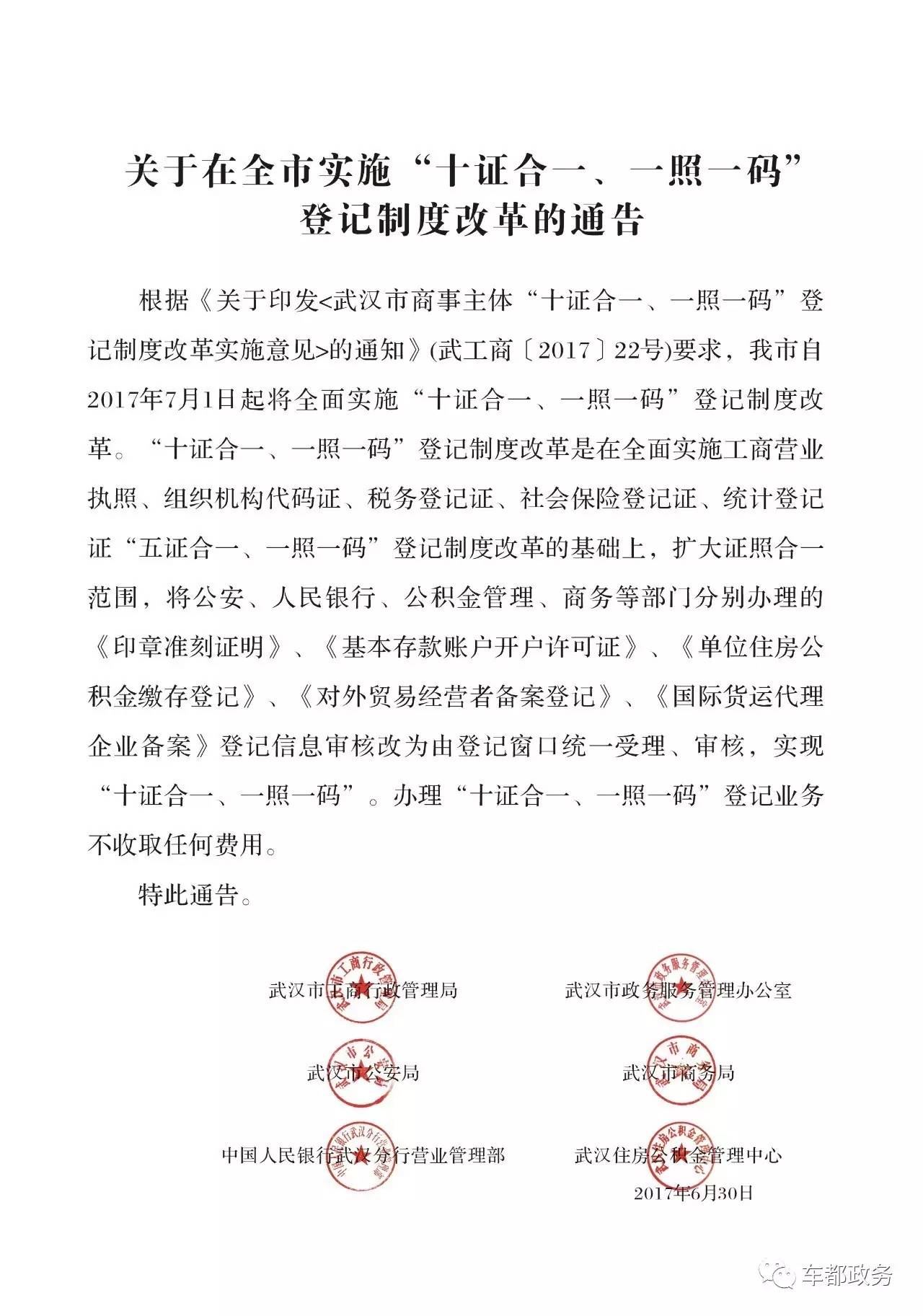 最准一码一肖，深度解读精准预测背后的含义与规章释义的落实