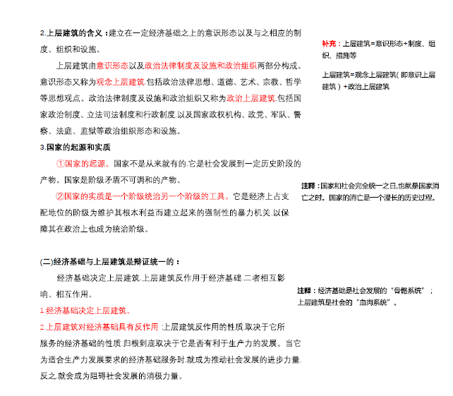 精准一肖，评价与释义的落实，百分之百免费