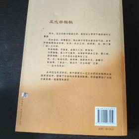 探索刘伯温白小姐一码一肖期期中特的奥秘，接续释义、解释与落实