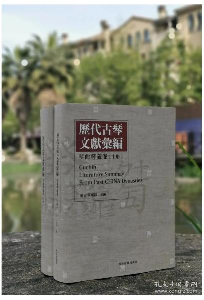 探索新奥马新免费资料与古典释义的落实之路