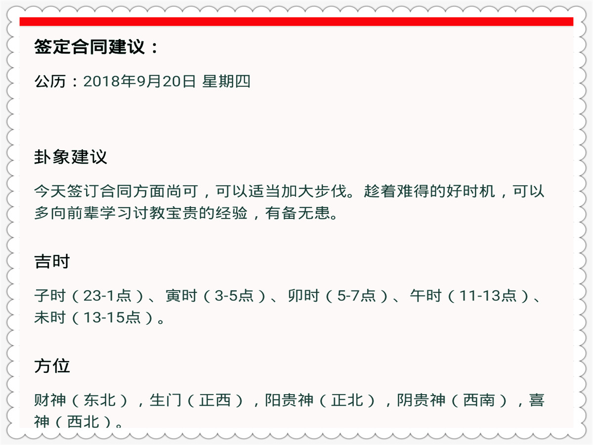 今晚澳门特马开什么号码，推理、释义、解释与落实