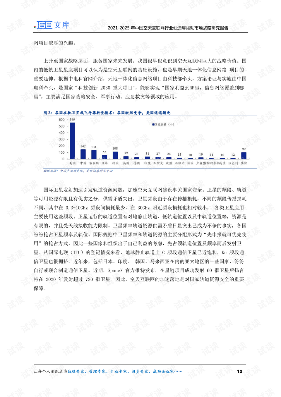 探究2025年正版四不像图的精妙释义与实际应用