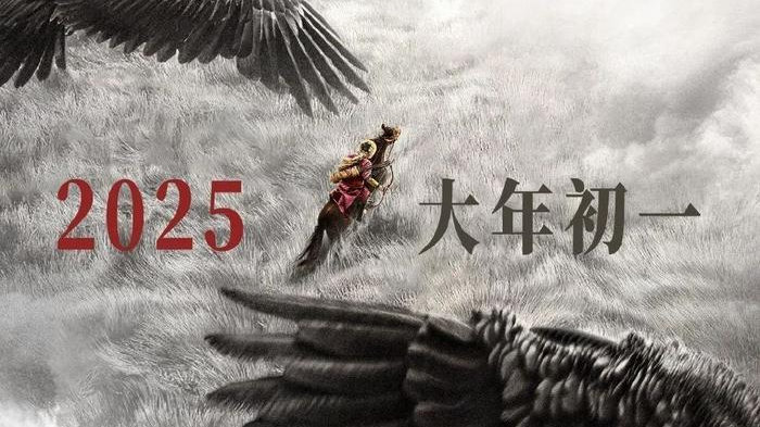 2025新版四不像今晚上映，深度解读与期待