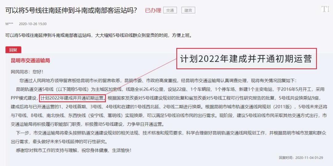 探索未来，2025新奥正版资料免费大全与释义解释落实的深入实践