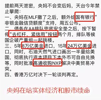 老奥正版资料大全免费版与分销释义的深入解析及落实策略