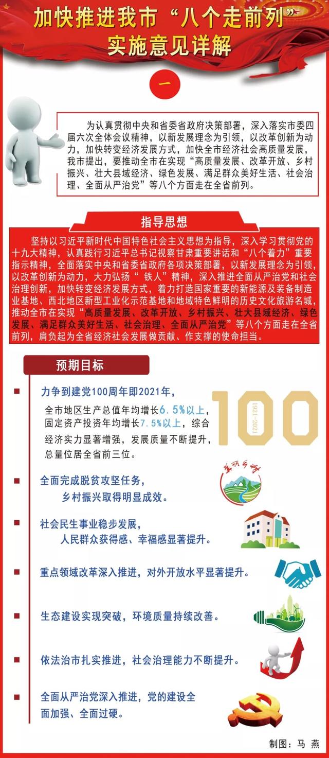 探索王中王开奖十记录网一，见微释义与解释落实的重要性