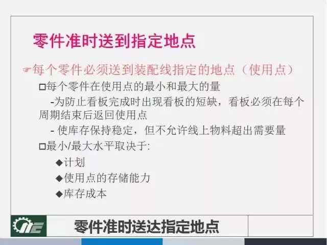 2025年新奥正版资料免费大全，完备释义、解释与落实