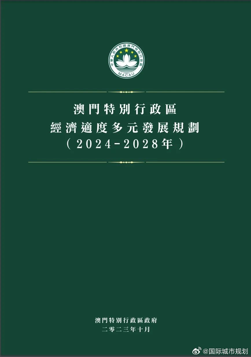 澳门免费精准资料与励精释义，深入解析与落实实践