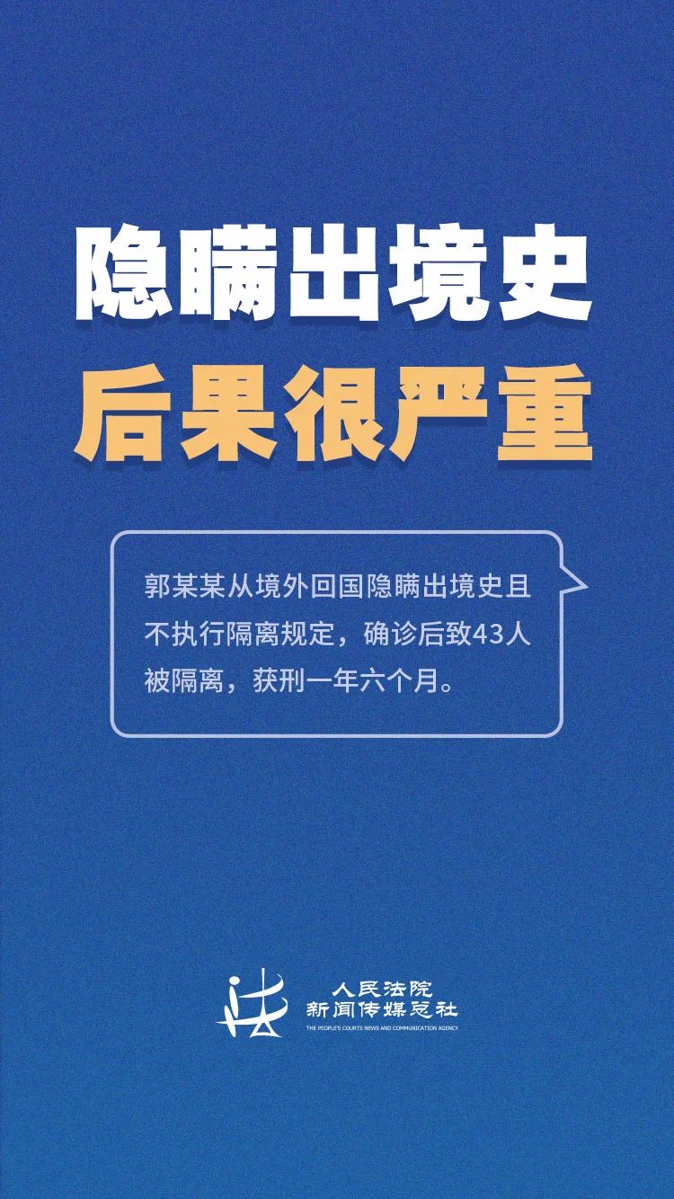 澳门二四六天下彩天天免费大全，一个关于犯罪与法律的探讨