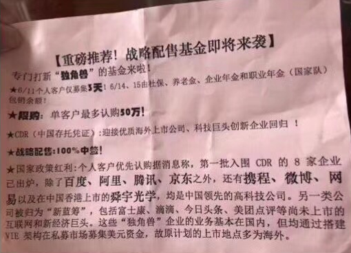 揭秘香港彩票开码过程与资料释义解释落实的重要性