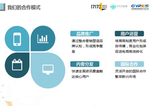 探索未来，新奥资料的免费精准共享与激励机制的落实