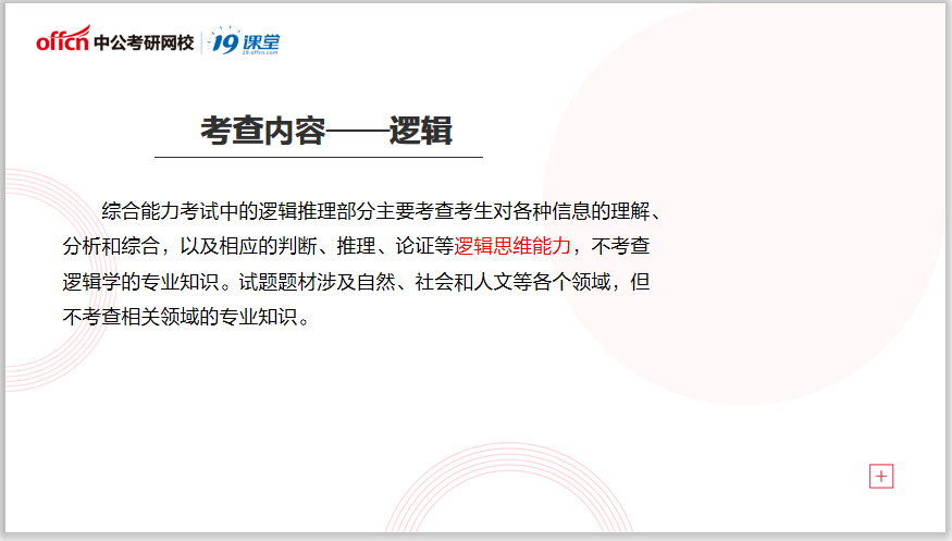 澳门今晚特马揭晓，深度解析与落实解释