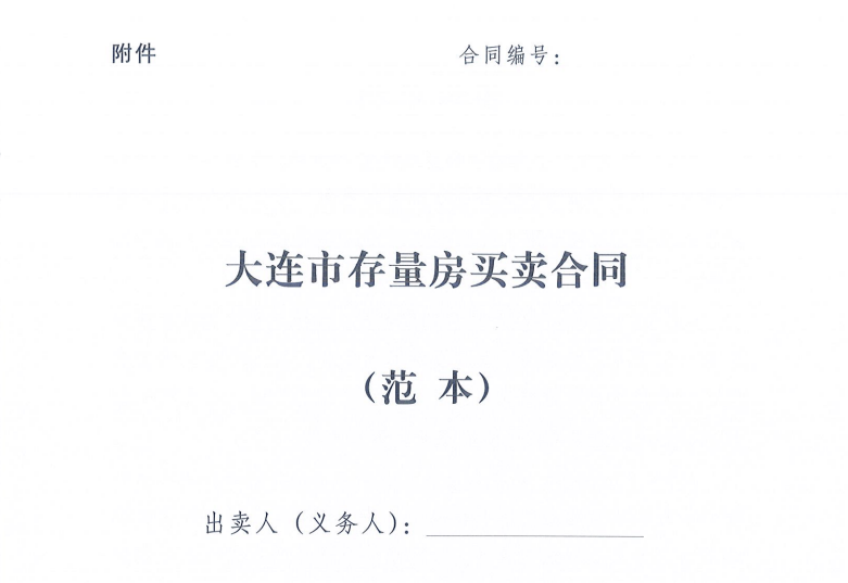 澳门今晚的开奖结果与释义解释落实的重要性