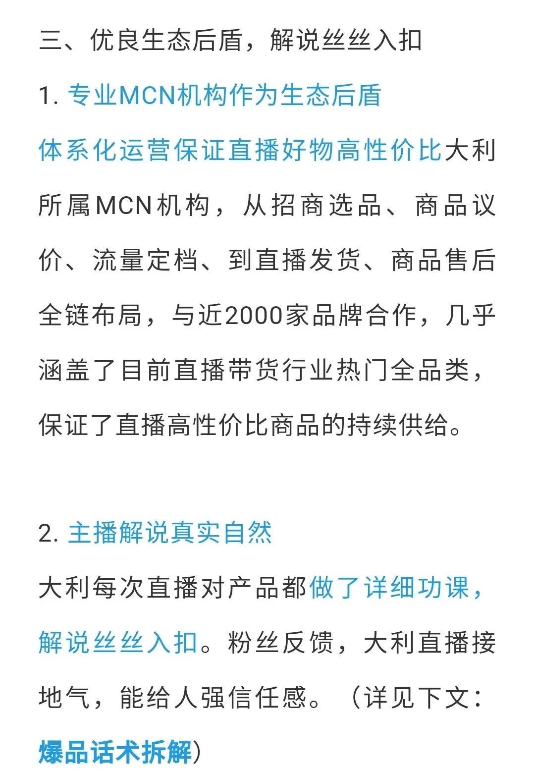 新澳门天天开奖澳门开奖直播与化学释义解释落实