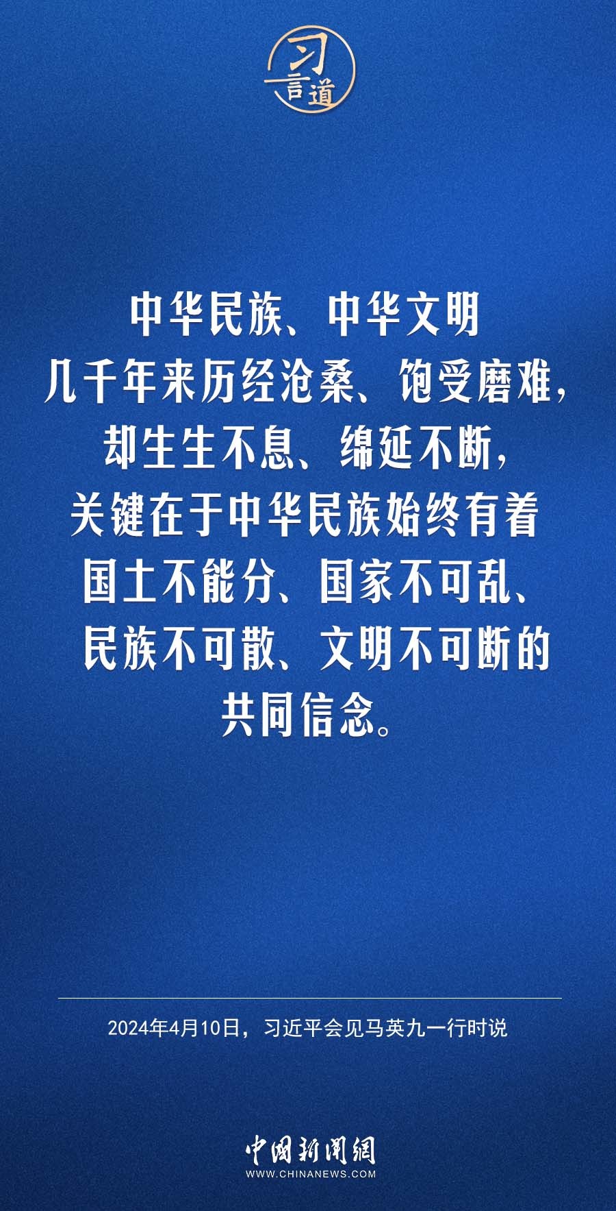 探索新澳资料大全，最新版本的亮点与力分释义的落实