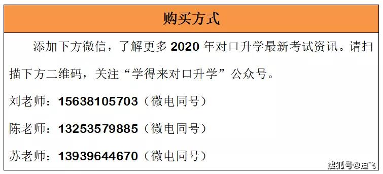 关于4949正版资料大全的定价释义解释落实的文章