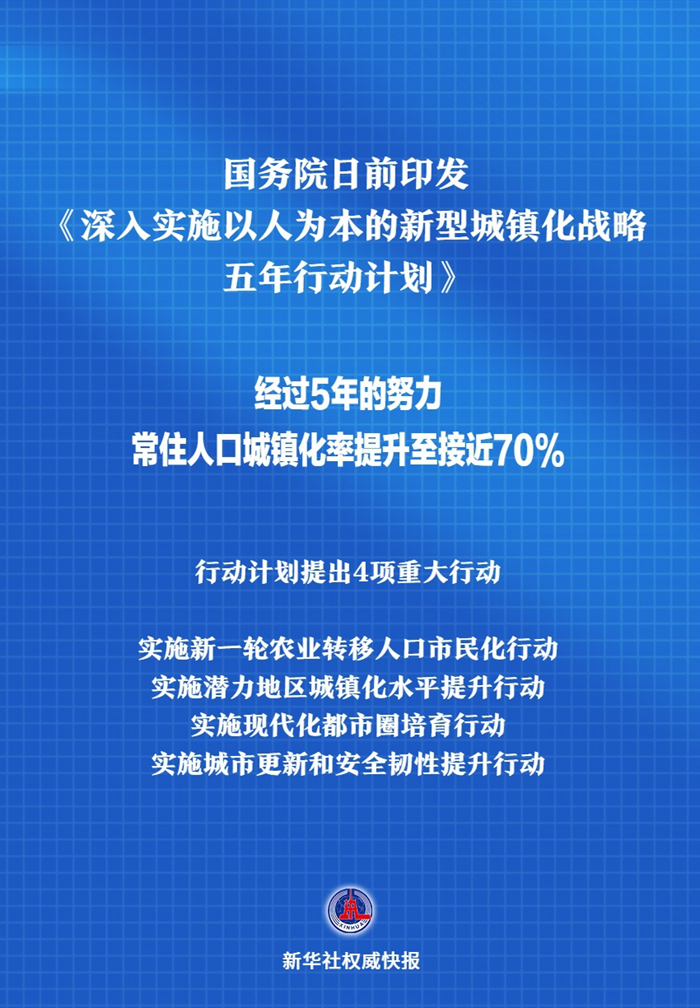 迈向精准未来，新奥链执战略下的免费服务与精准落实策略解析