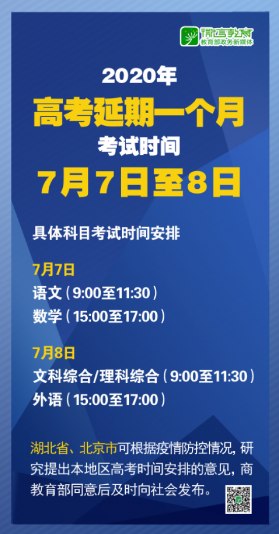 探索澳门考试释义解释落实之路 —— 以2025年新澳门正版资料精选为指引