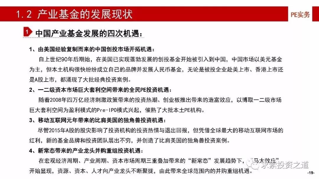 澳门社群中的2025年正版免费开奖，释义、解释与落实的重要性