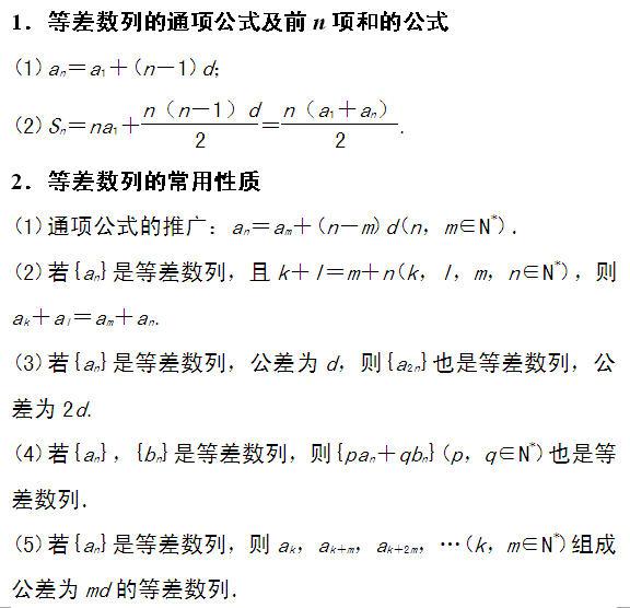 王中王资料大全及其相关概念解析与落实