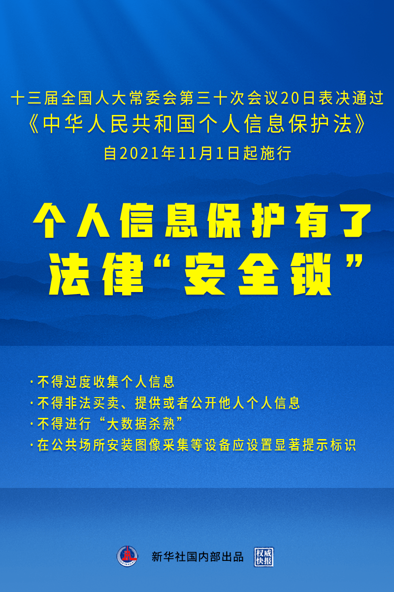 2025年天天彩正版资料的释义解释与落实策略